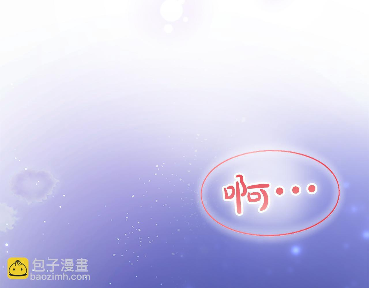 第58话 宽衣 第6页