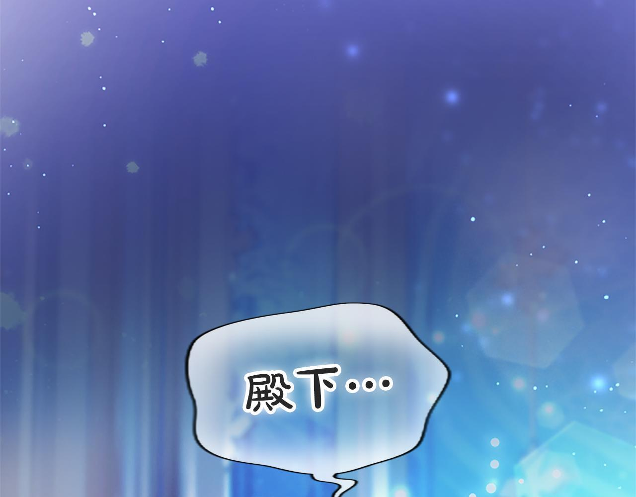 第58话 宽衣 第7页
