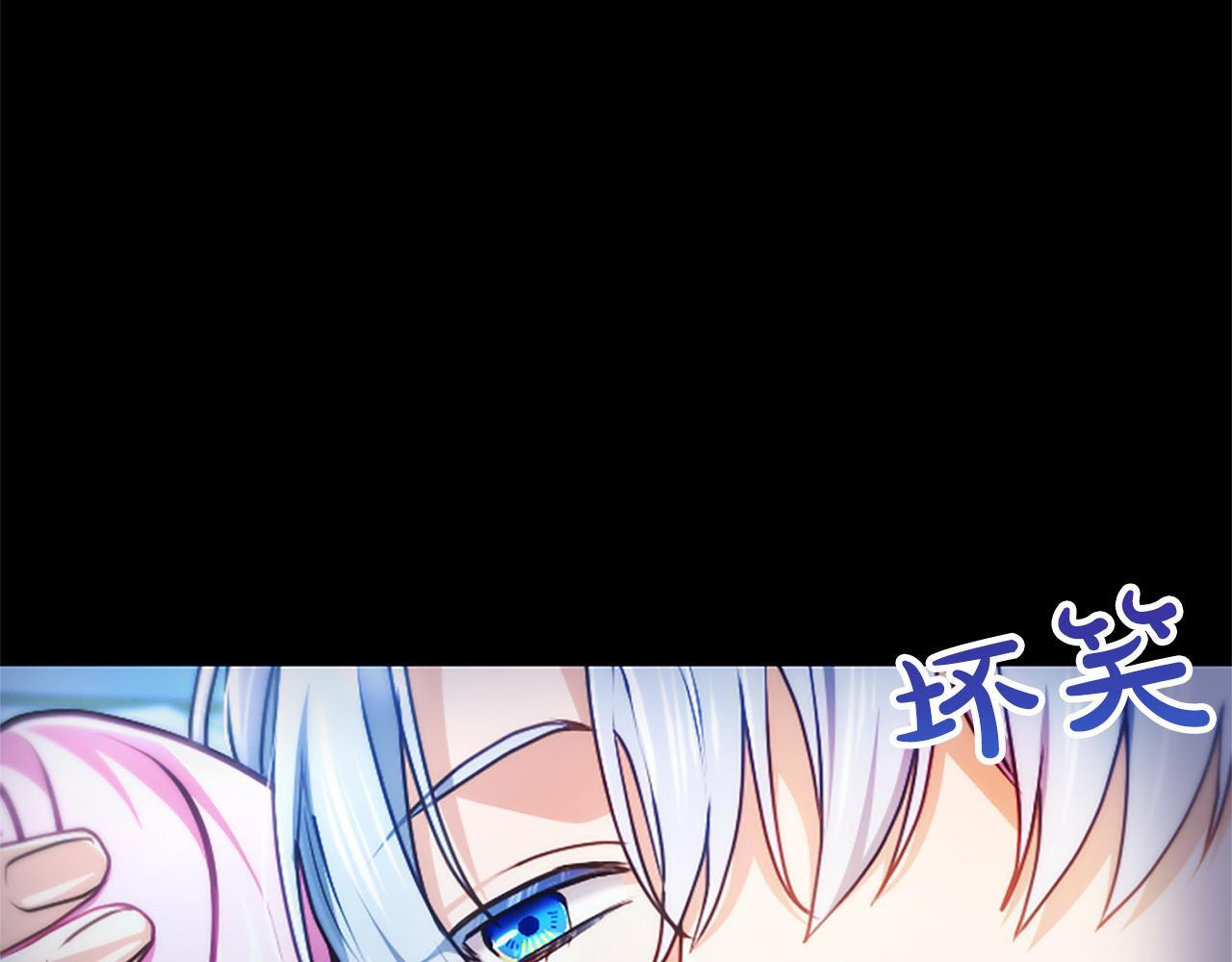 第58话 宽衣 第16页