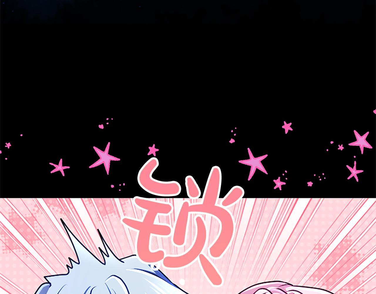 第58话 宽衣 第22页
