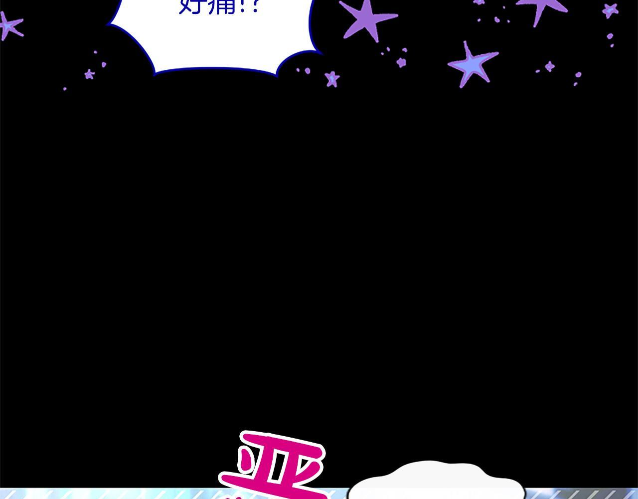 第58话 宽衣 第24页