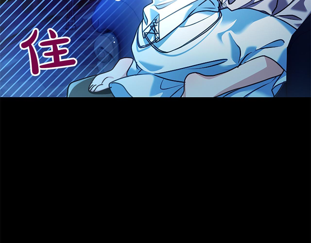 第58话 宽衣 第26页