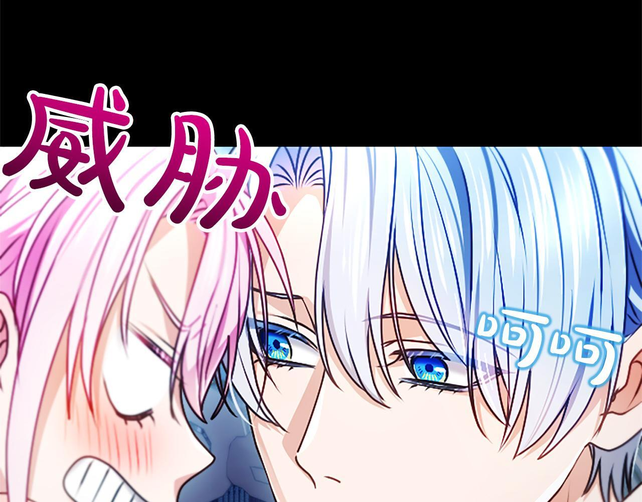 第58话 宽衣 第27页