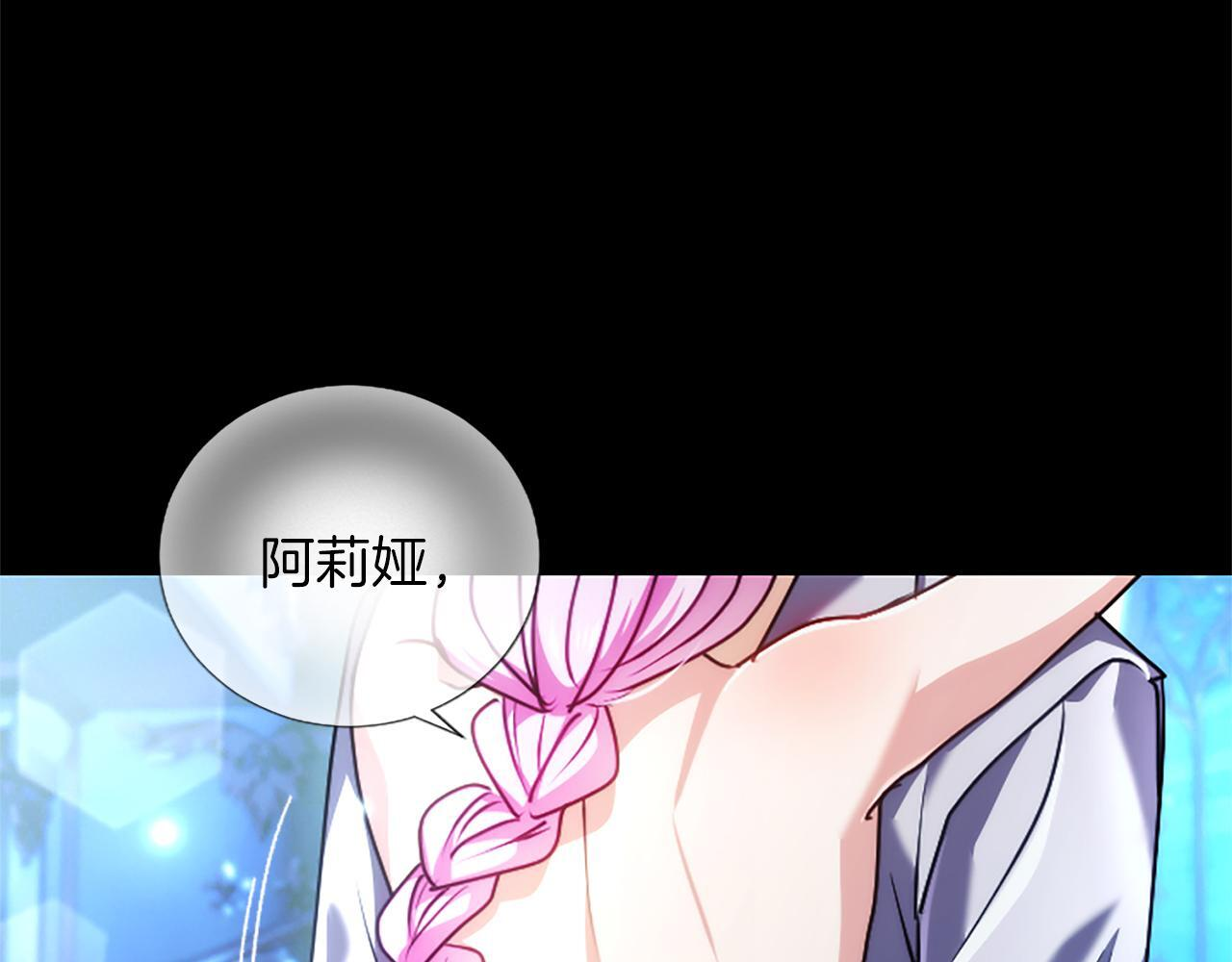 第58话 宽衣 第29页