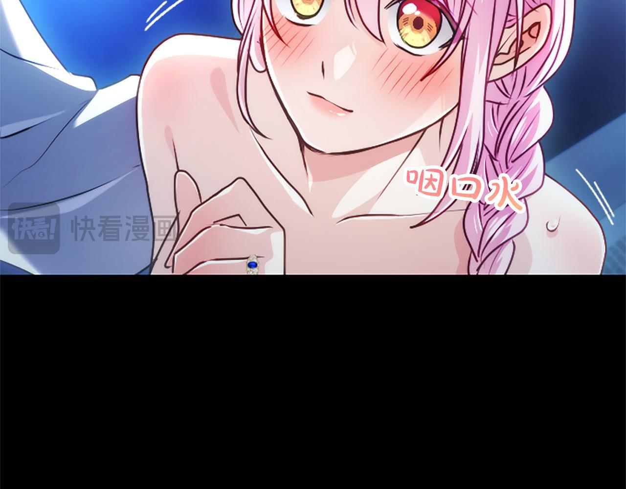 第58话 宽衣 第37页