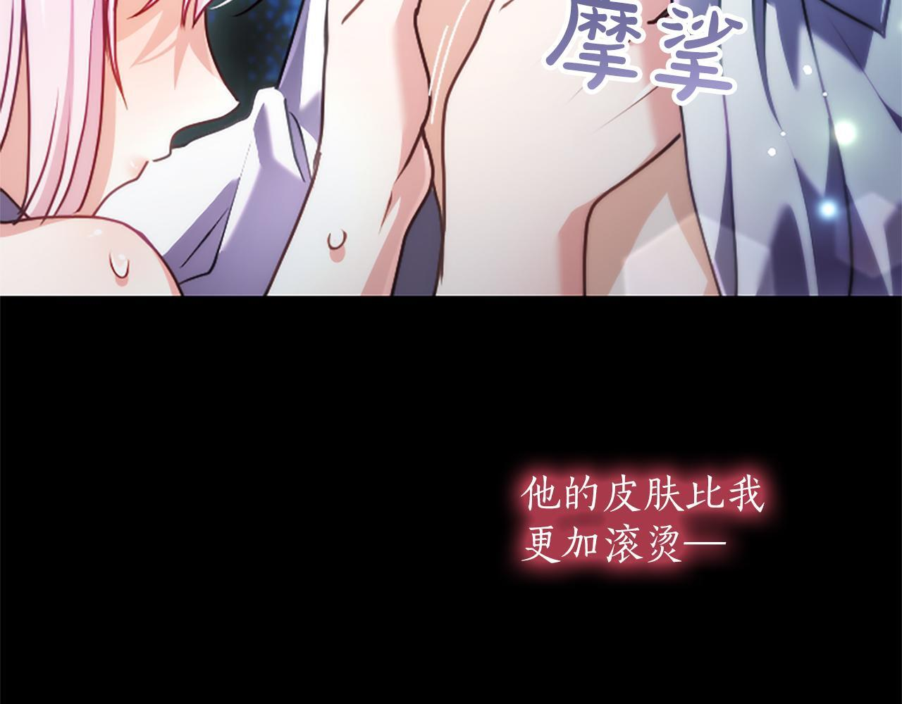 第58话 宽衣 第52页