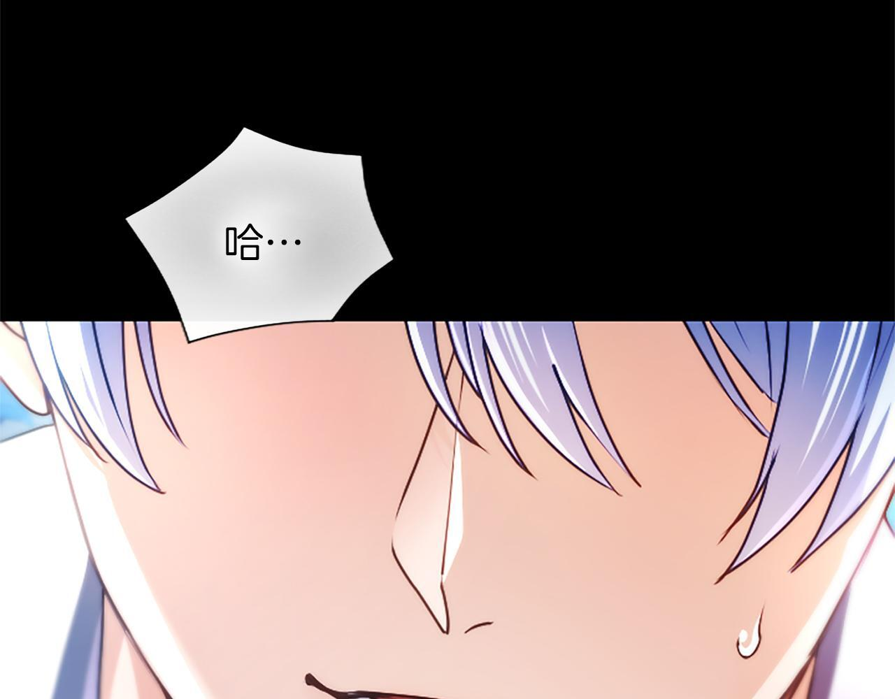 第58话 宽衣 第57页