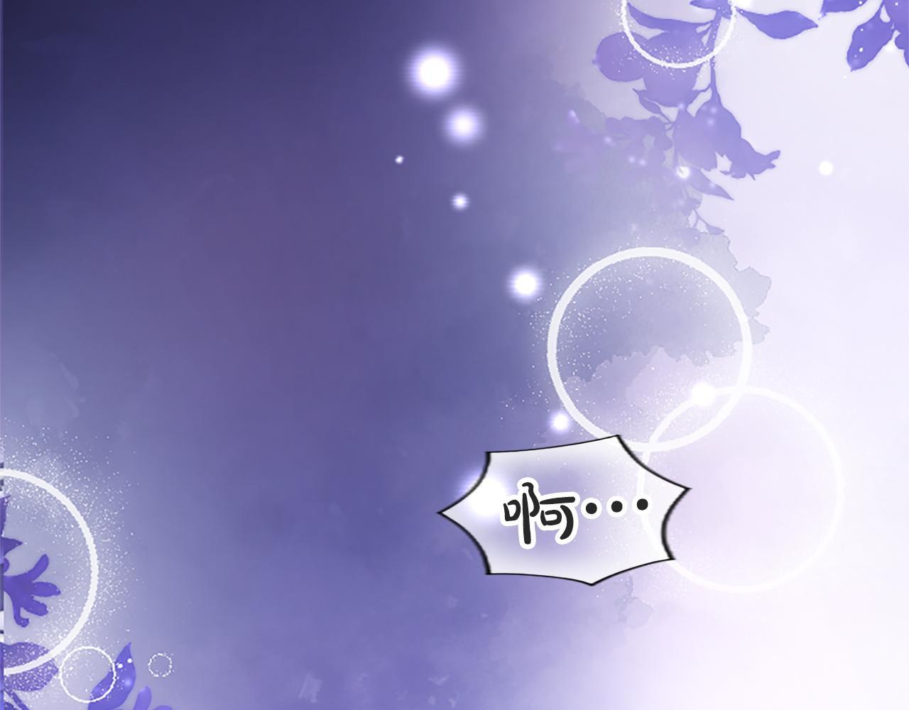 第58话 宽衣 第68页