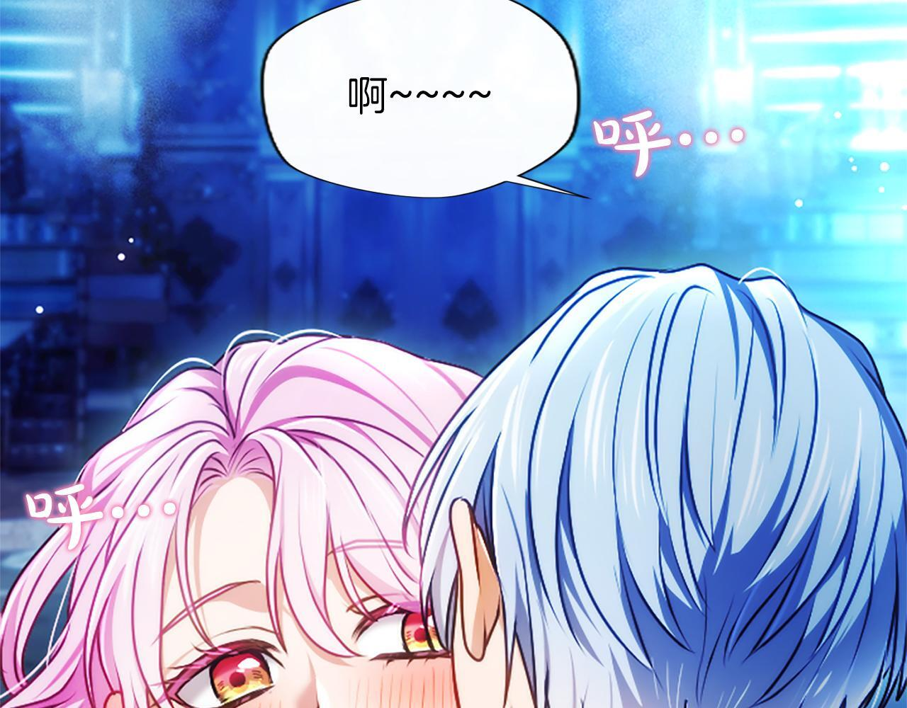 第58话 宽衣 第74页