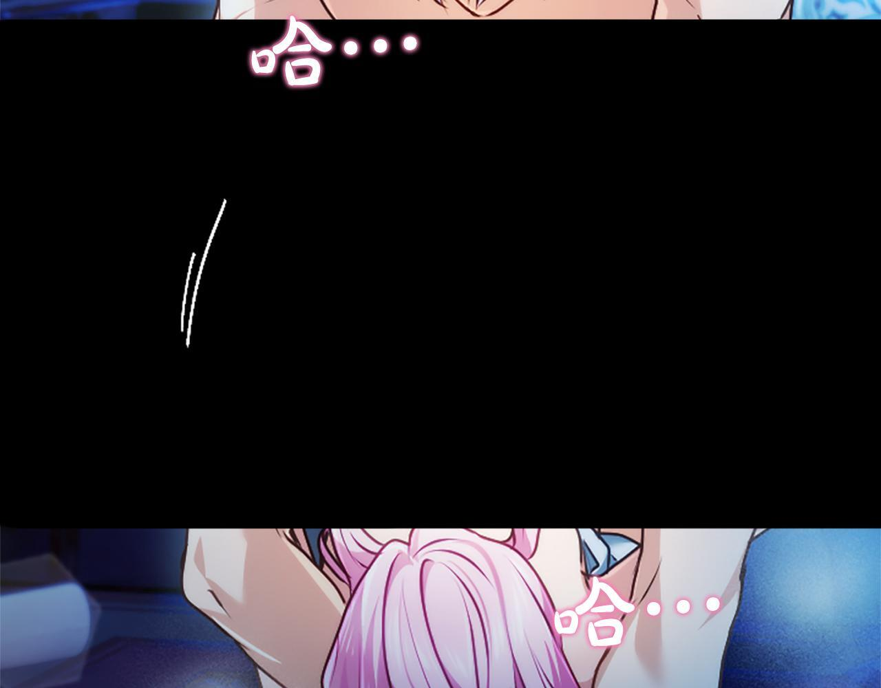 第58话 宽衣 第77页