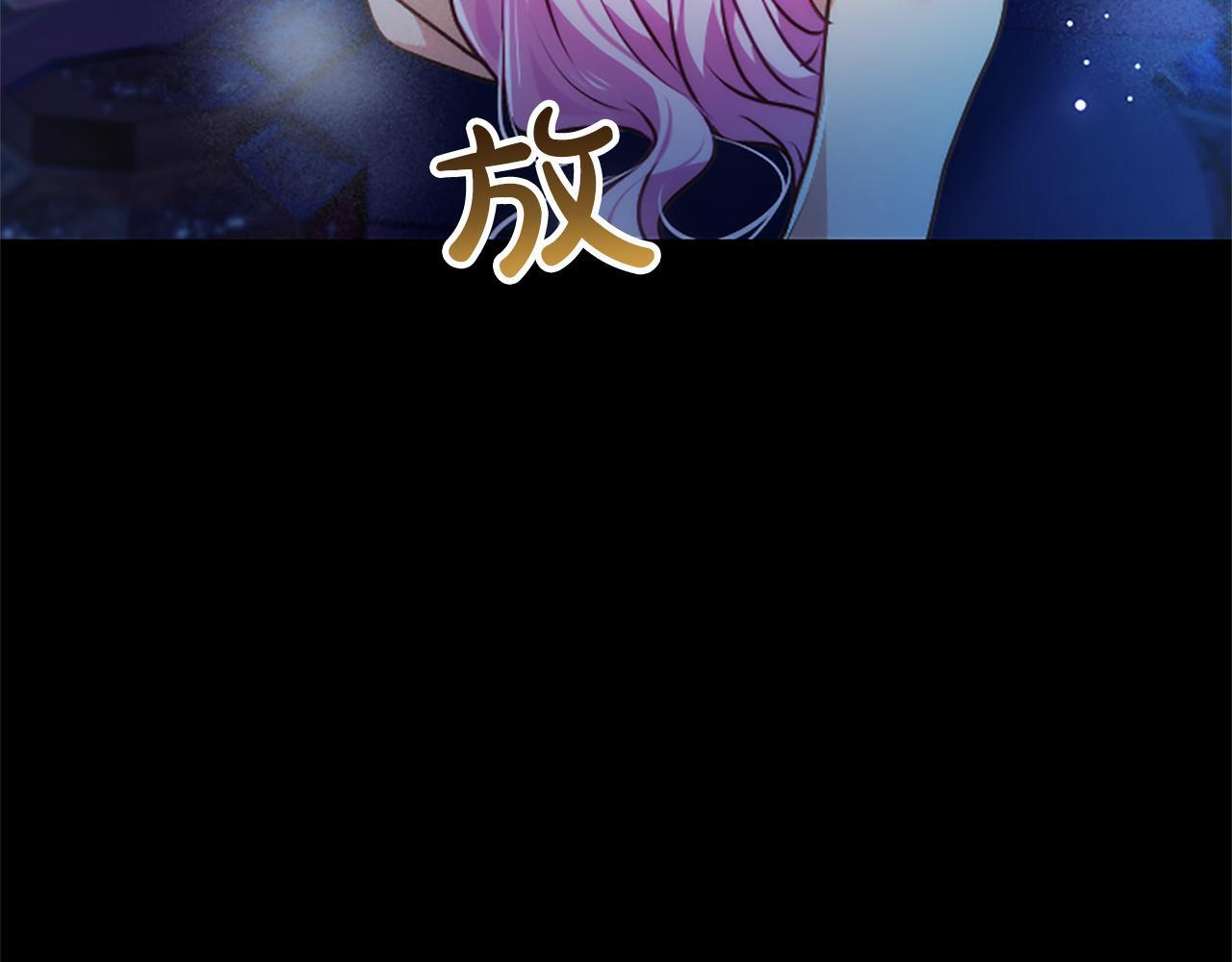 第58话 宽衣 第78页