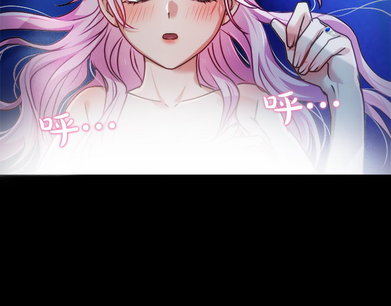 第58话 宽衣 第80页
