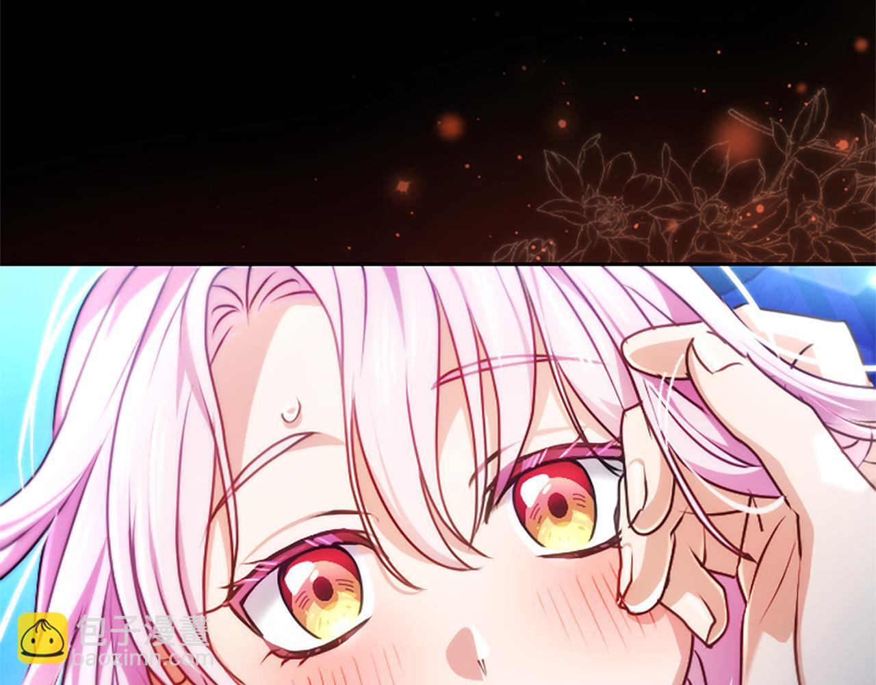 第58话 宽衣 第87页