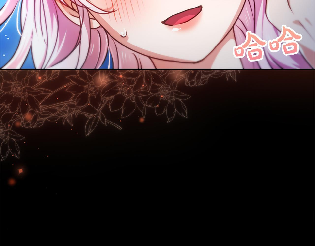 第58话 宽衣 第88页