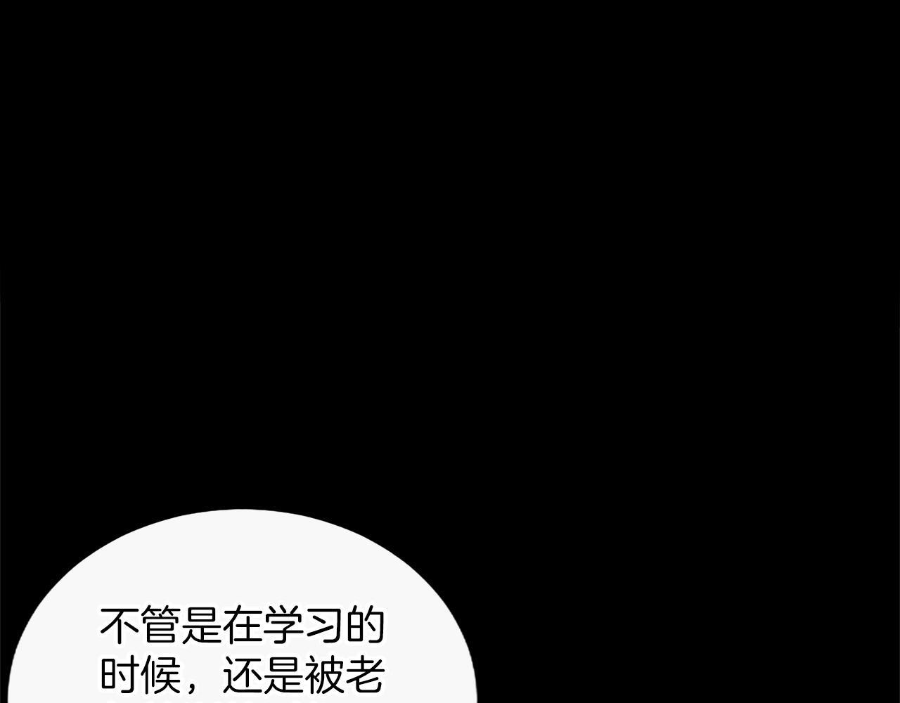 第58话 宽衣 第91页