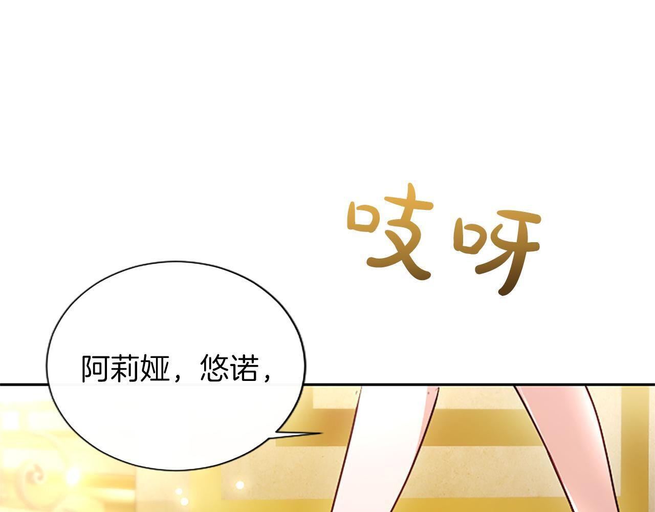 第58话 宽衣 第123页