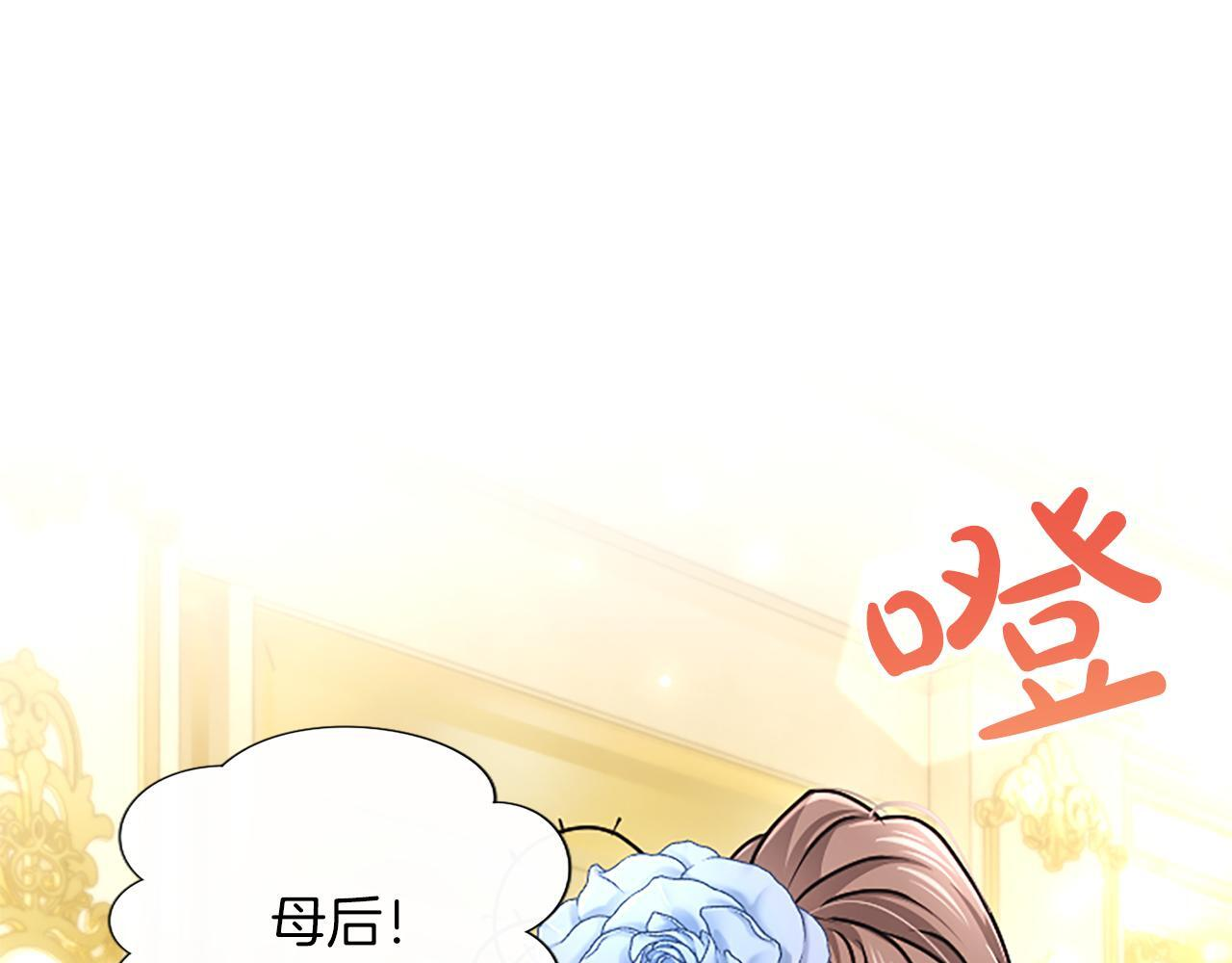 第58话 宽衣 第125页