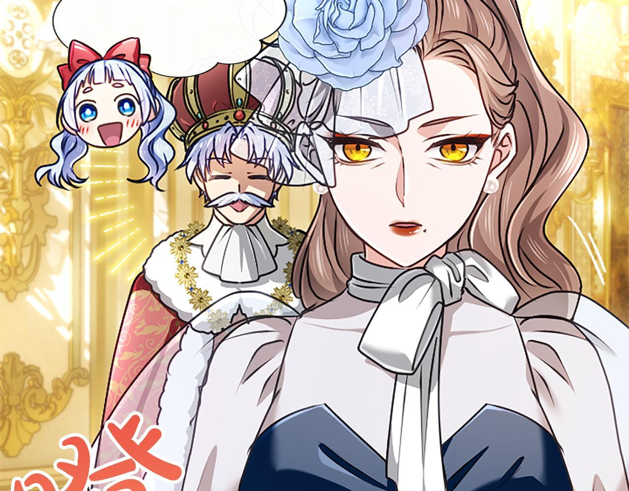 第58话 宽衣 第126页