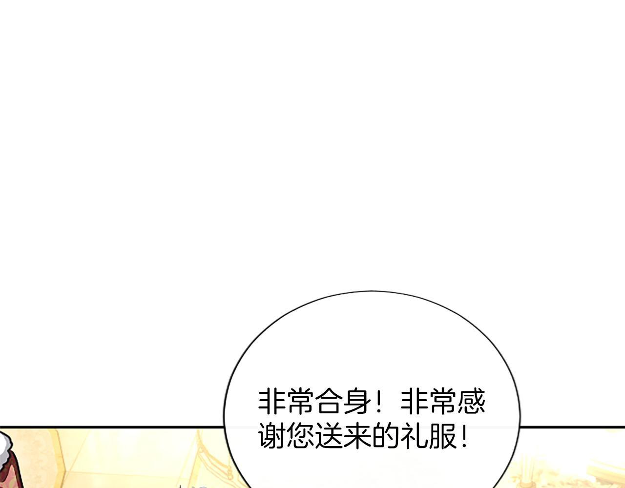 第58话 宽衣 第129页