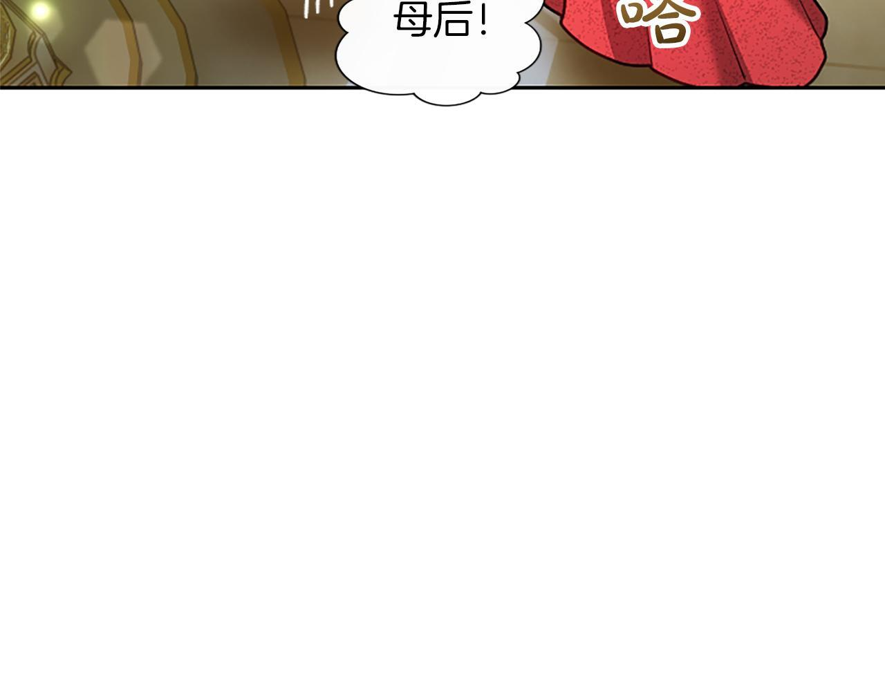 第58话 宽衣 第131页