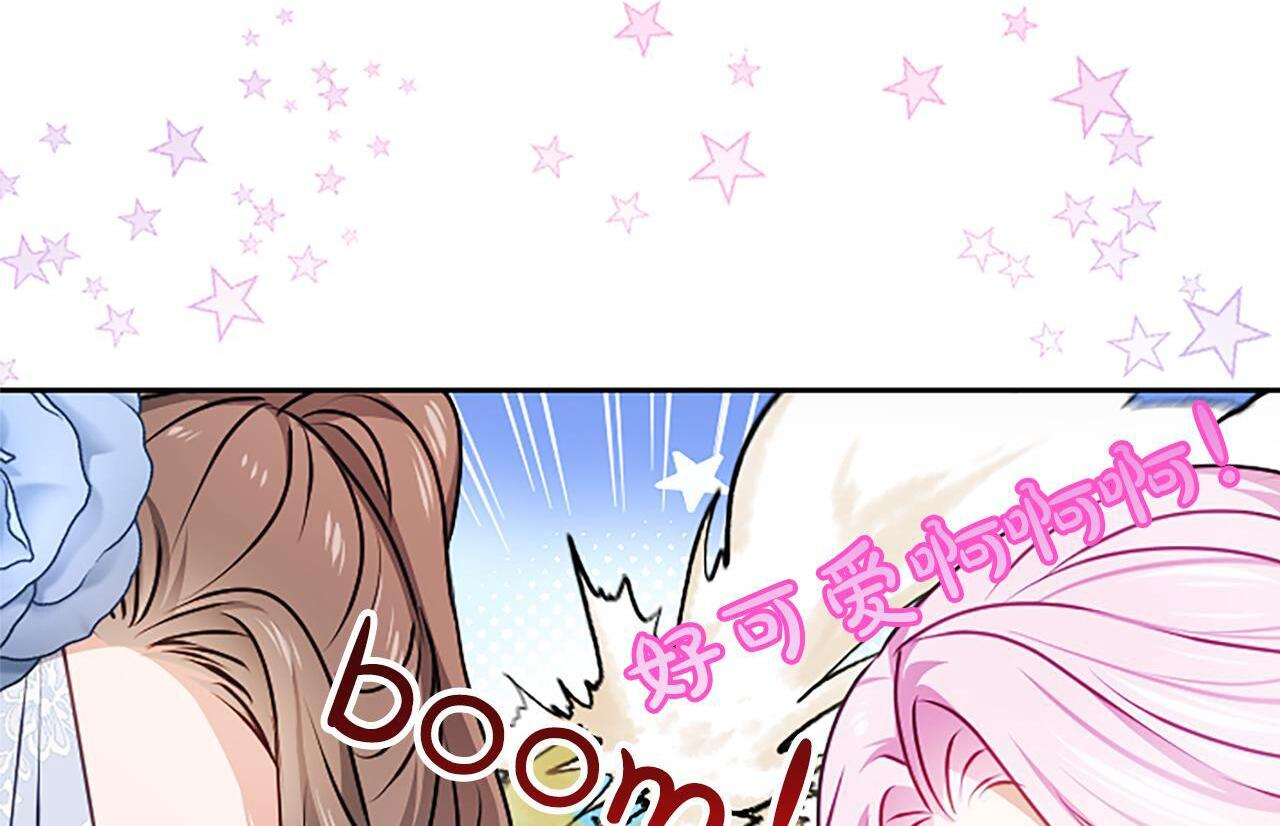 第58话 宽衣 第135页