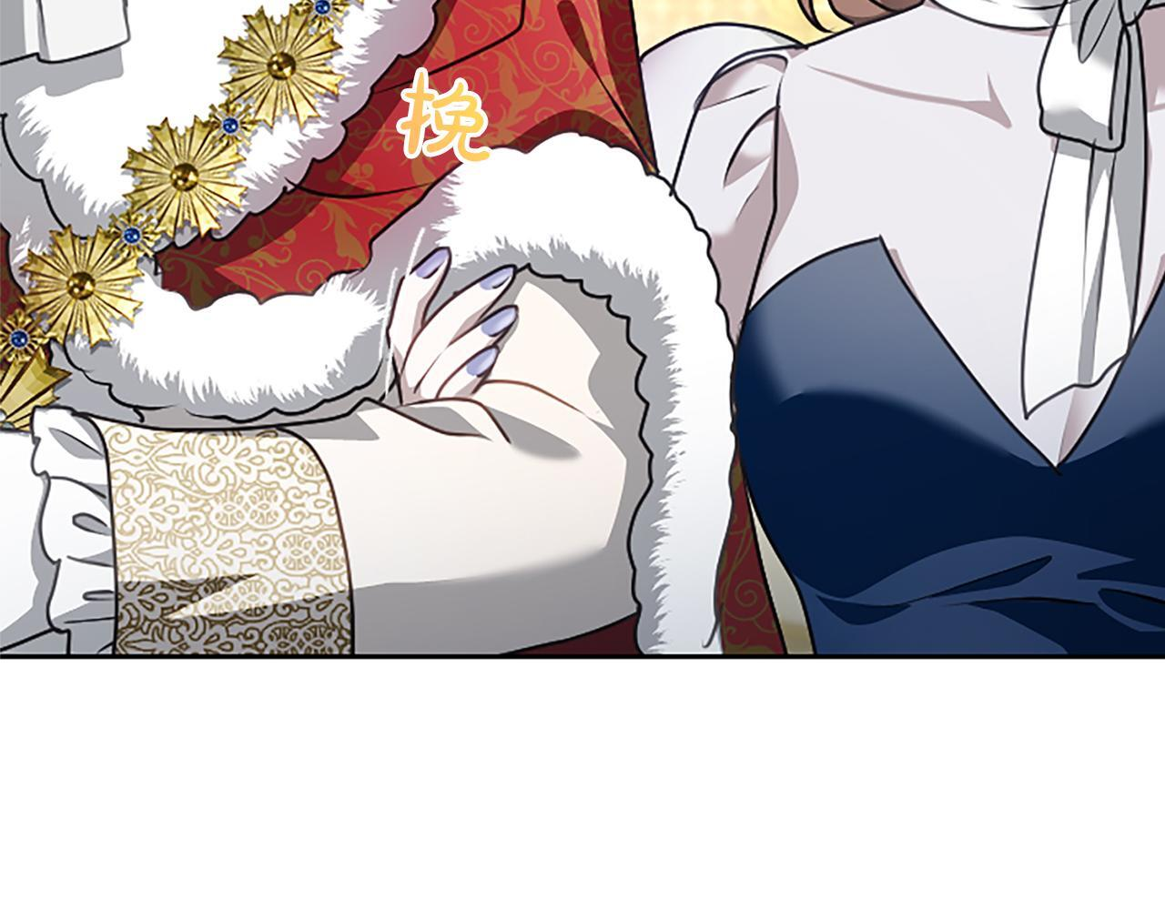第58话 宽衣 第140页