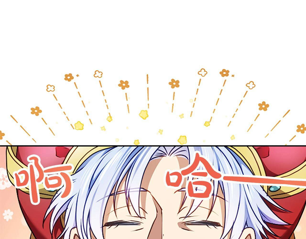 第58话 宽衣 第141页
