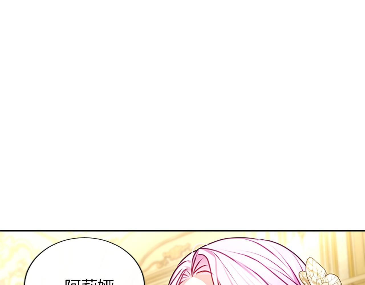 第58话 宽衣 第148页