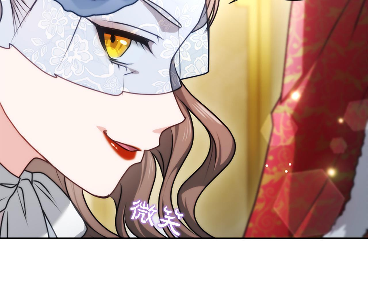 第58话 宽衣 第151页