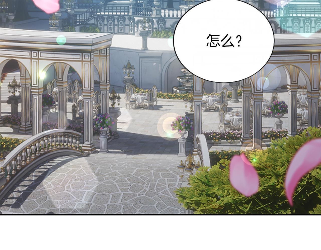 第58话 宽衣 第165页