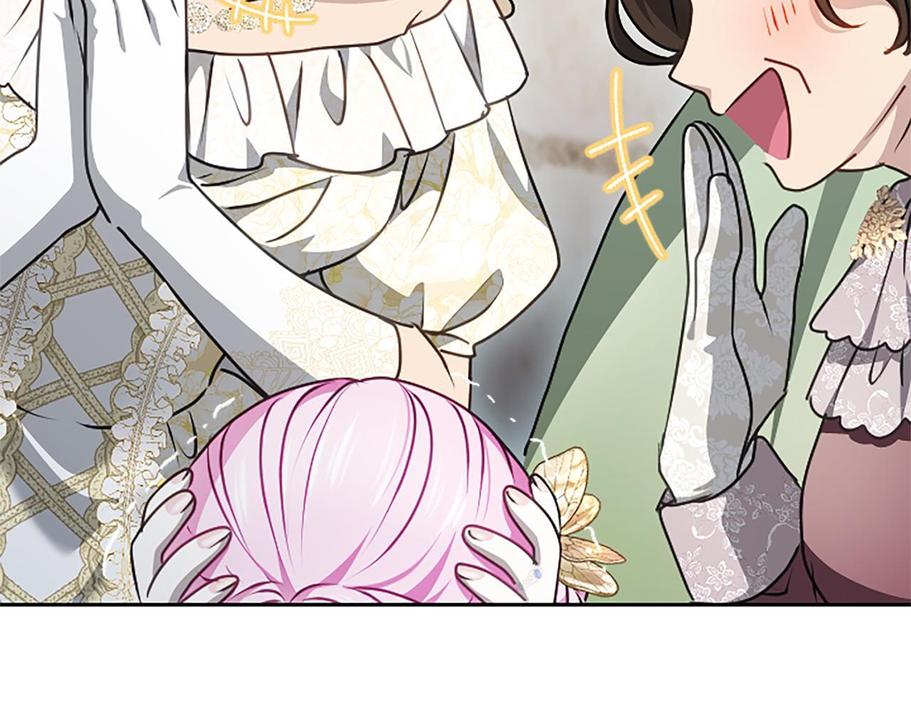 第58话 宽衣 第173页
