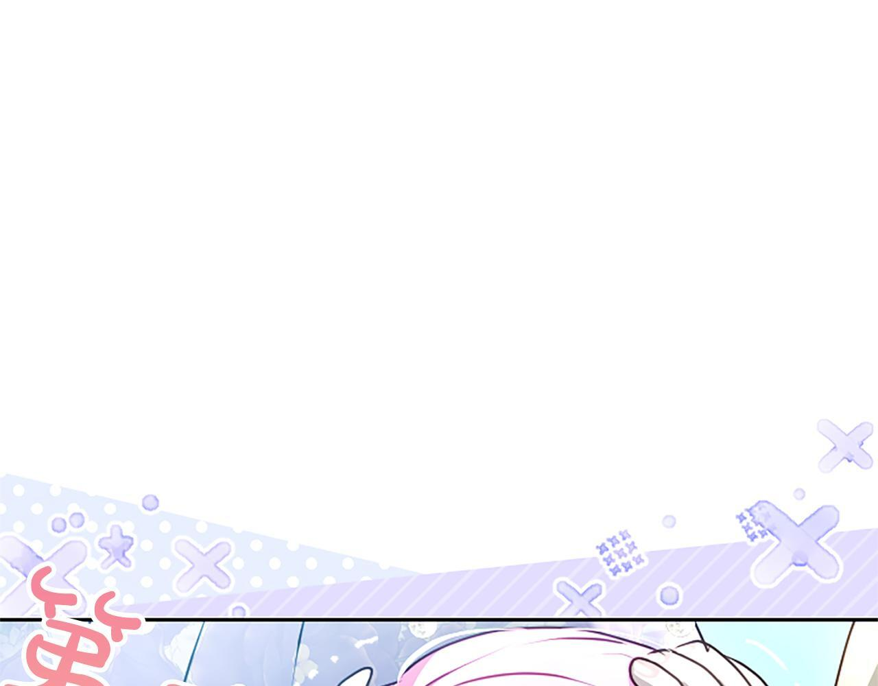 第58话 宽衣 第174页