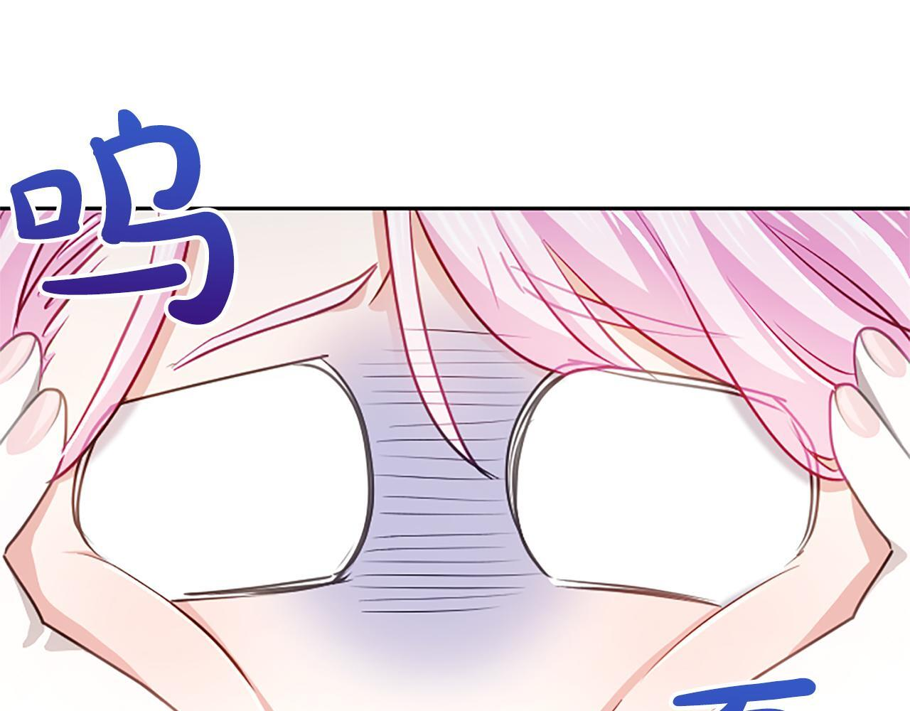 第59话 意外的再会 第16页