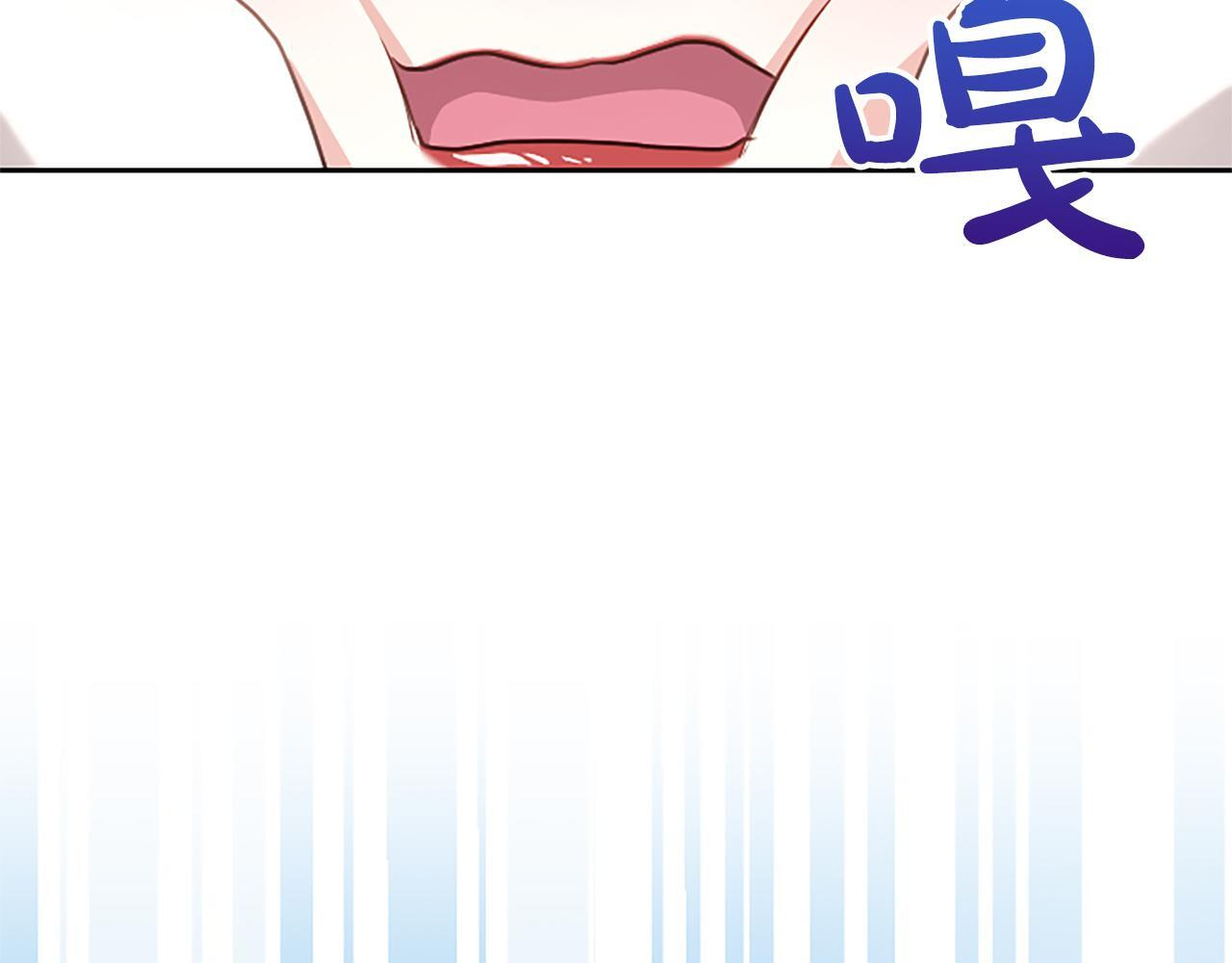 第59话 意外的再会 第17页