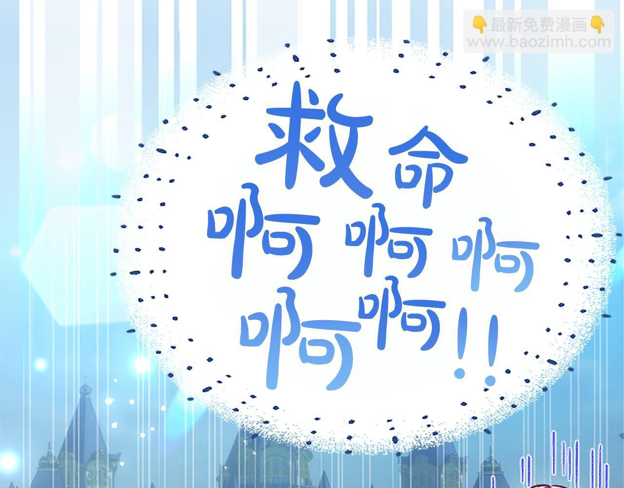 第59话 意外的再会 第18页