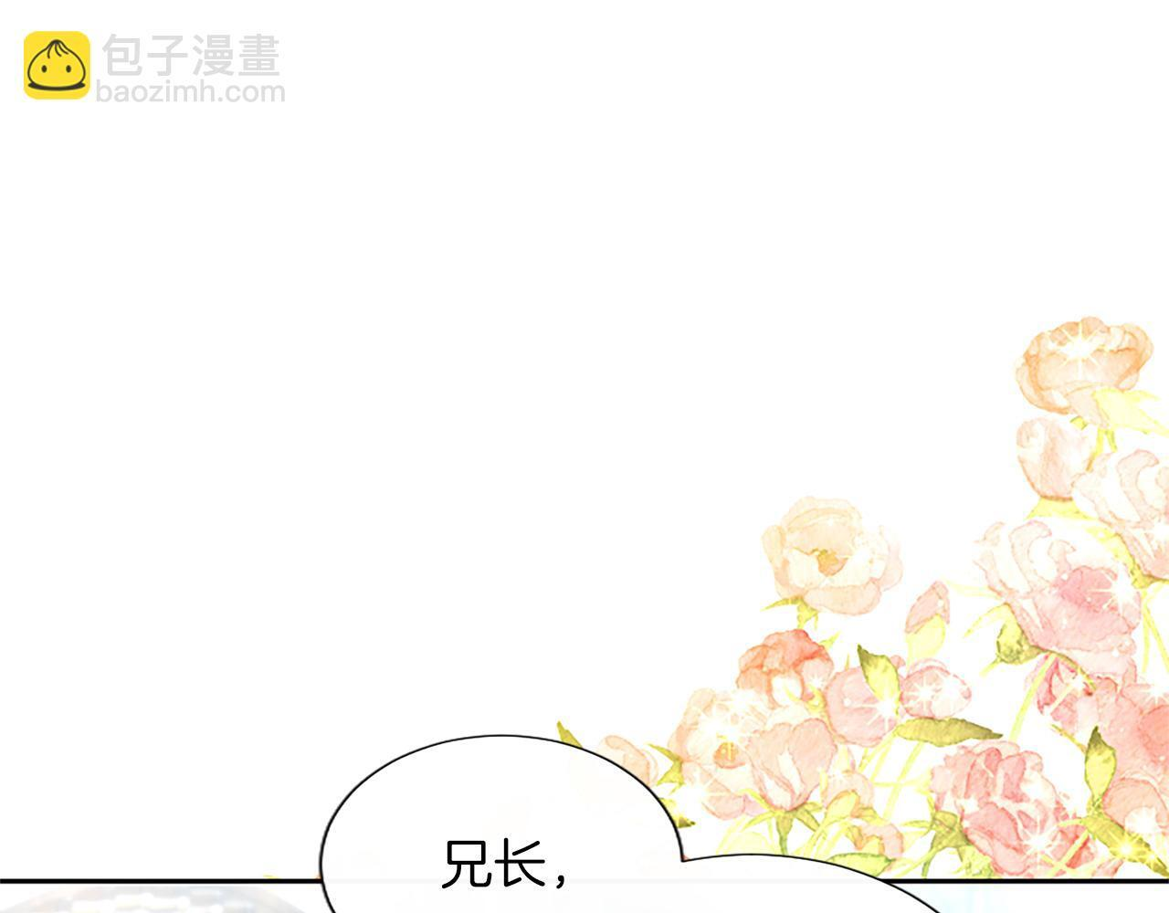 第59话 意外的再会 第20页