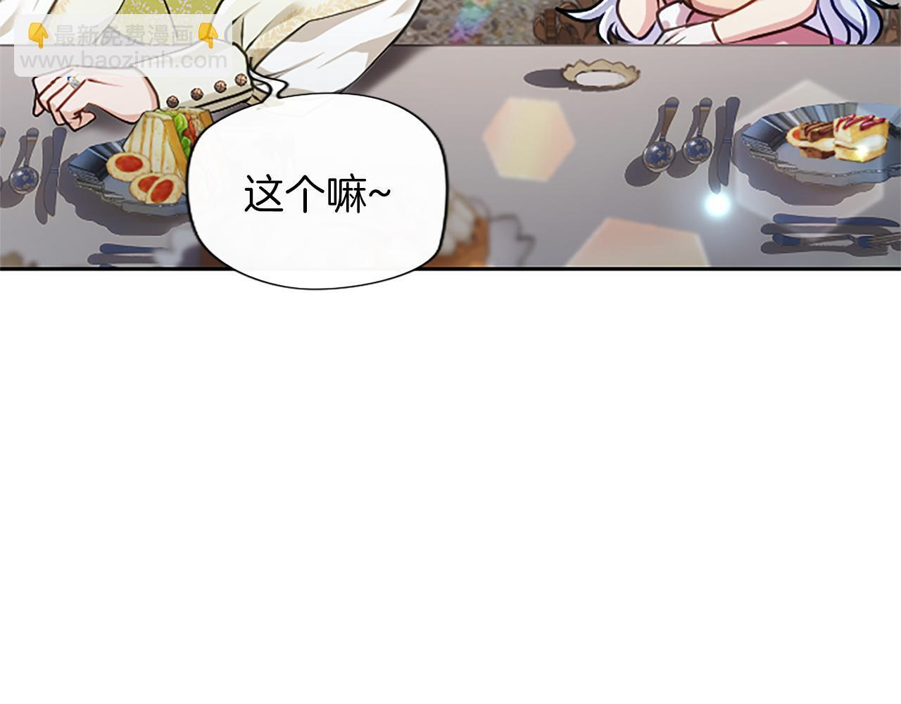 第59话 意外的再会 第22页