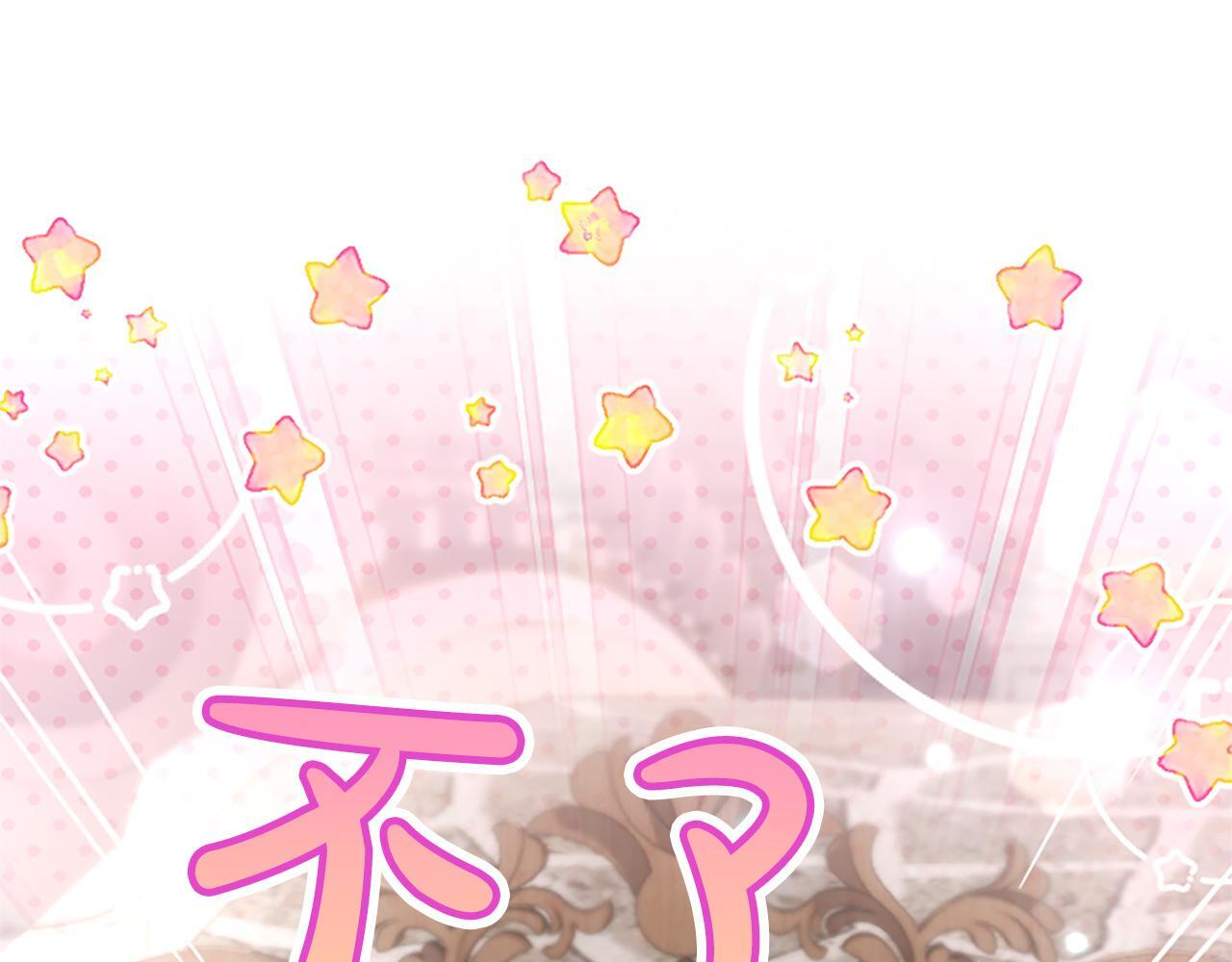 第59话 意外的再会 第25页