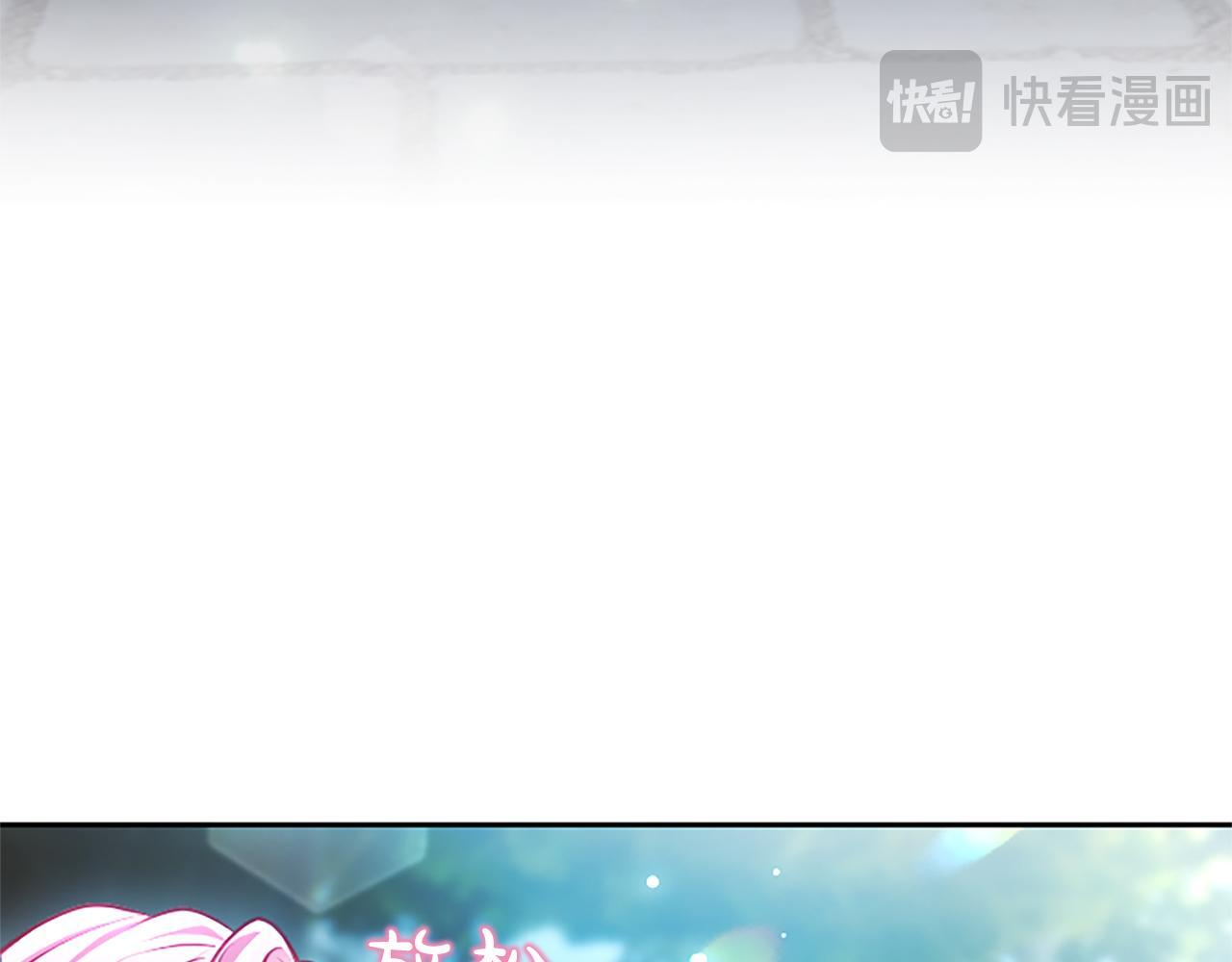 第59话 意外的再会 第36页