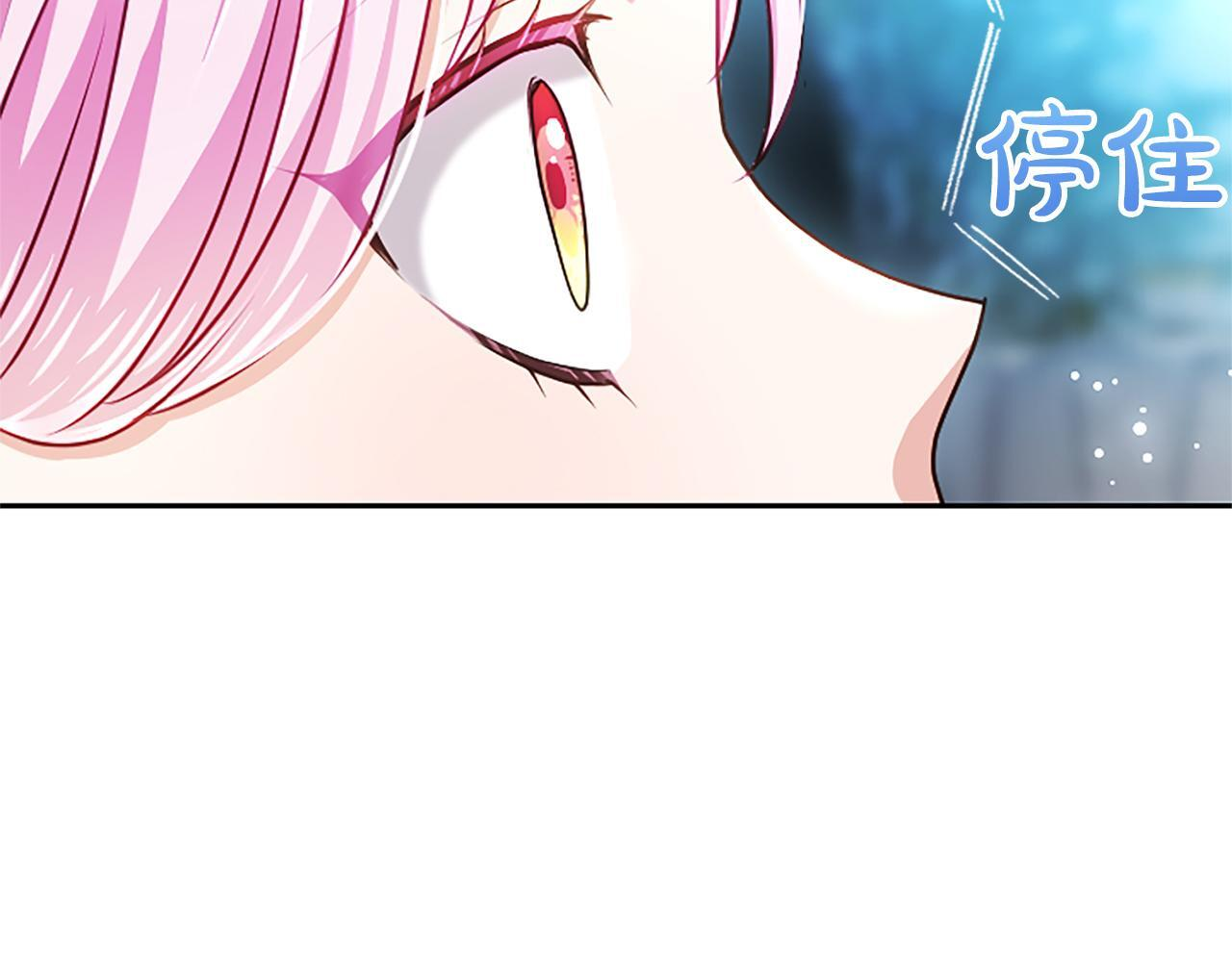 第59话 意外的再会 第39页