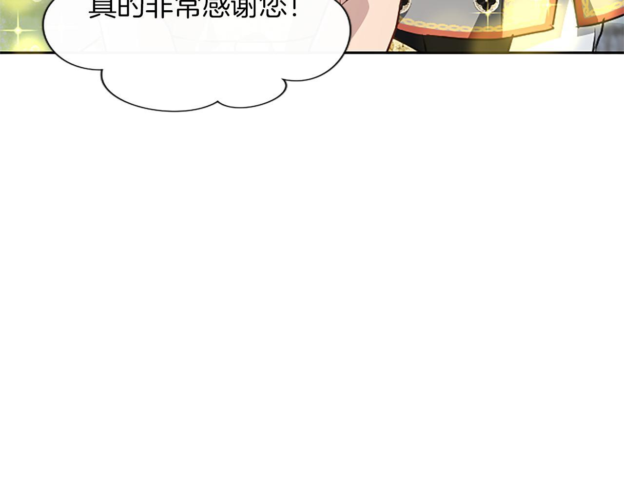 第59话 意外的再会 第62页