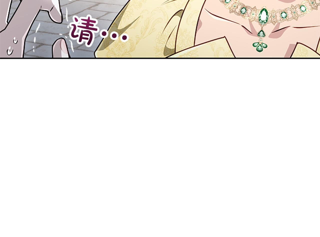 第59话 意外的再会 第80页