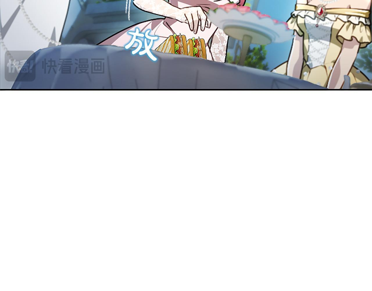 第59话 意外的再会 第91页