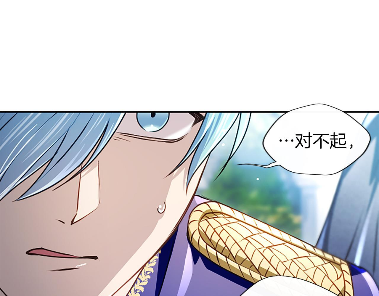 第59话 意外的再会 第107页