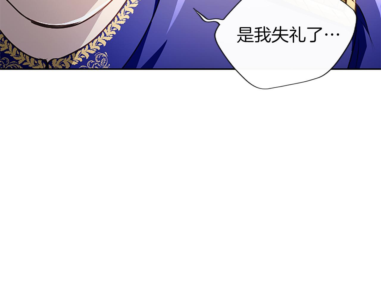 第59话 意外的再会 第108页