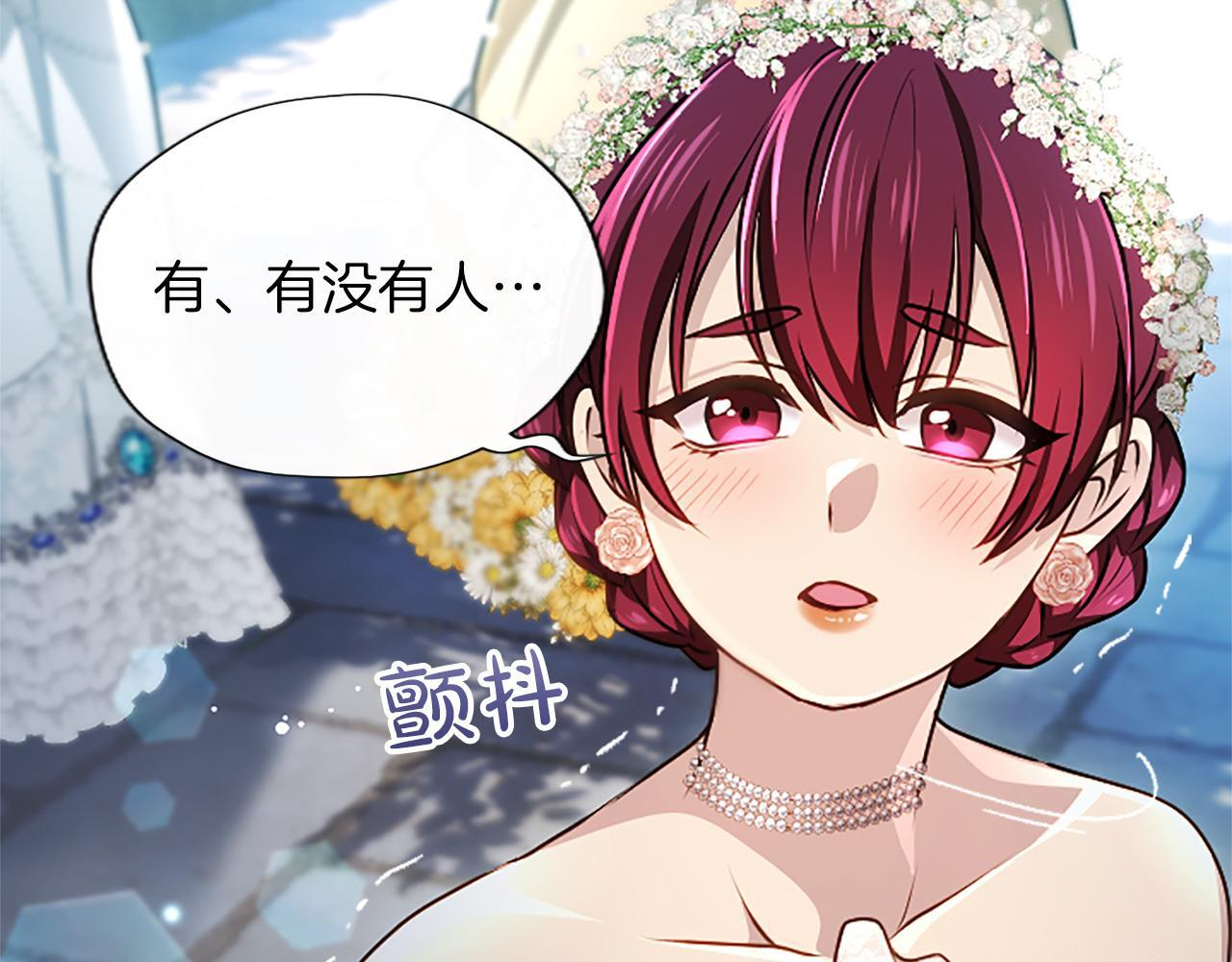 第59话 意外的再会 第115页