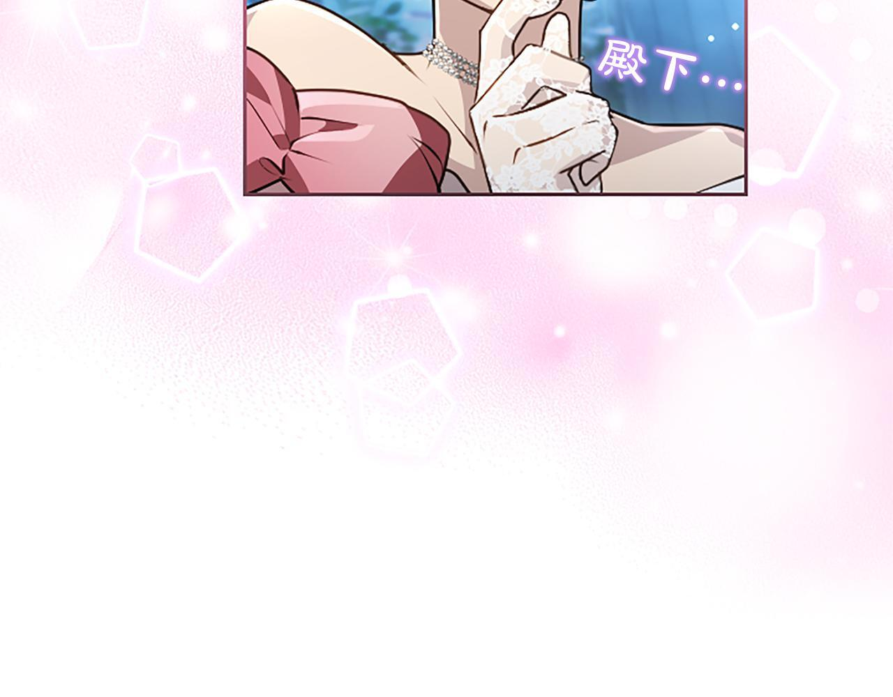 第59话 意外的再会 第127页