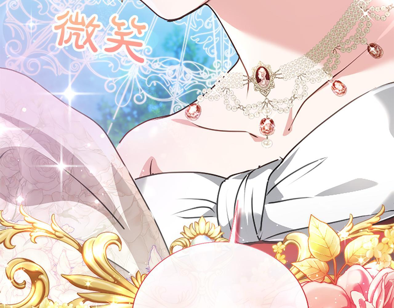 第59话 意外的再会 第141页