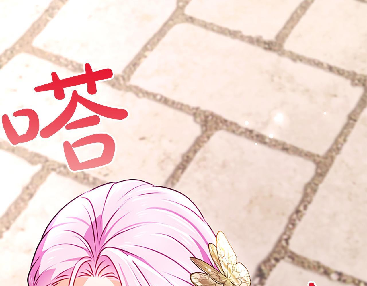 第60话 天真的善人 第21页