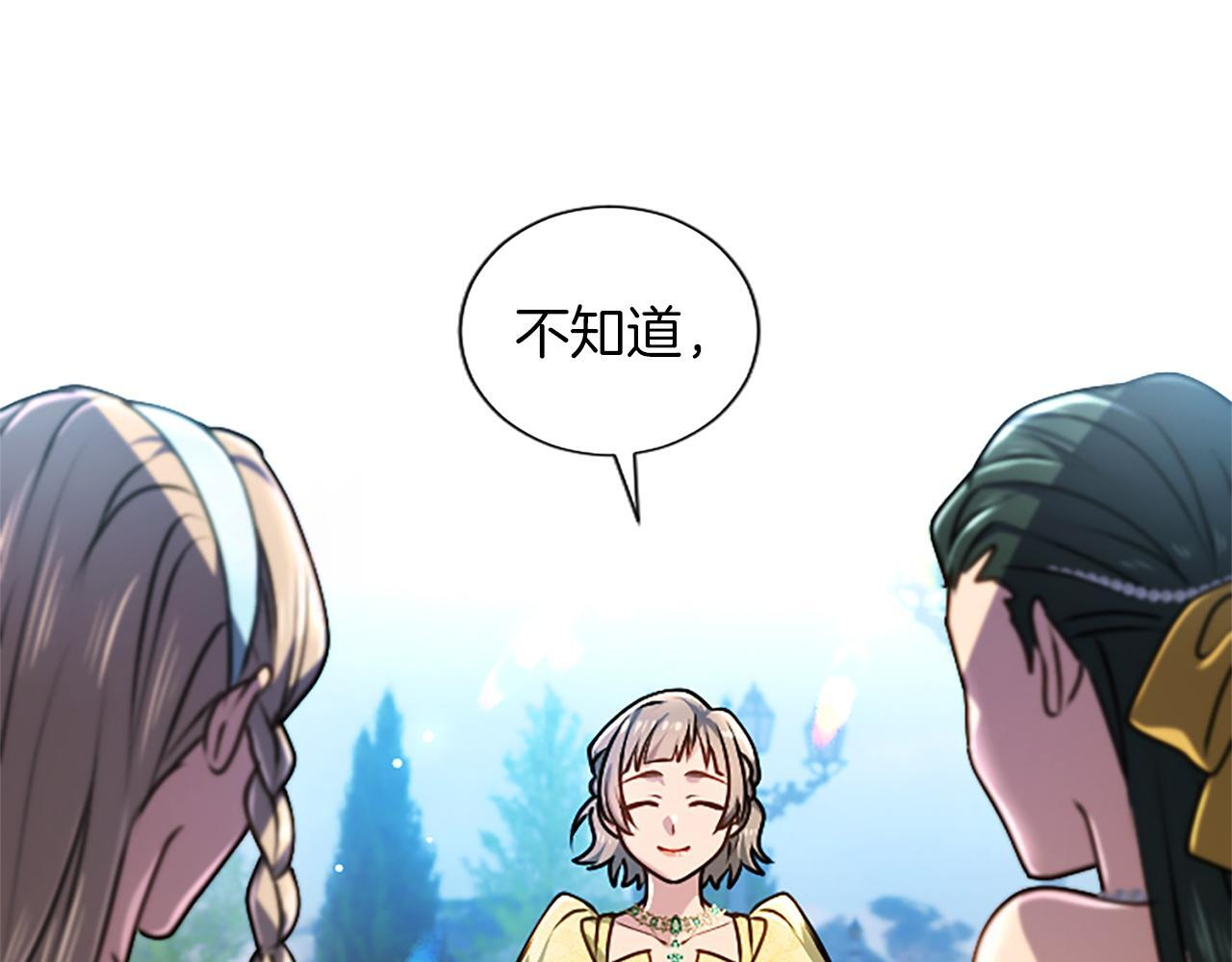 第60话 天真的善人 第28页